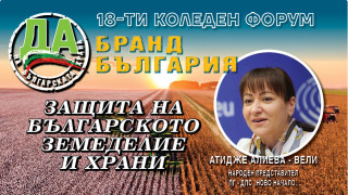 Атидже Вели: Проблемите с хляба и безводието са на фокус за ДПС Ново начало