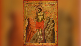 Църквата ни почита жестоко убит светец, спазват се традиции и обичаи