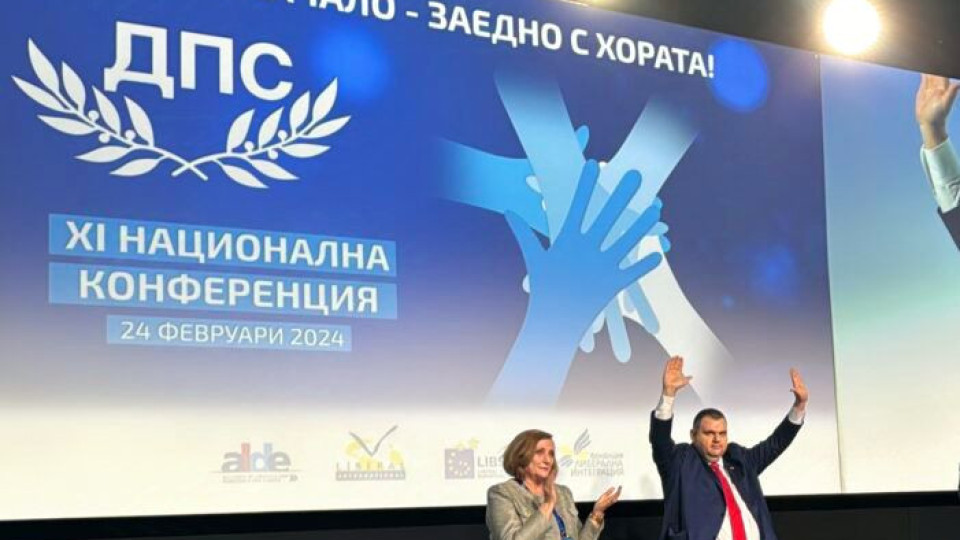 Ново начало! Партията на Пеевски затваря страницата „Доган“ | StandartNews.com