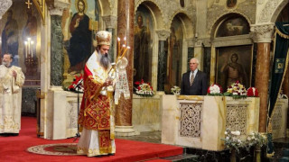 Патриарх Даниил на Васильовден: Нека се помирим с Бога!