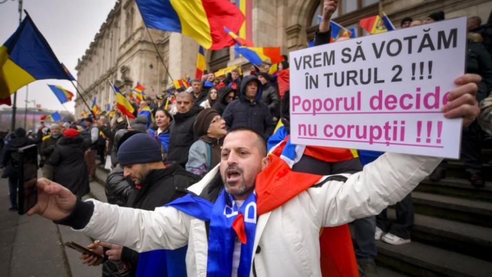 Напрежение в Румъния. Протест за ЧНГ | StandartNews.com