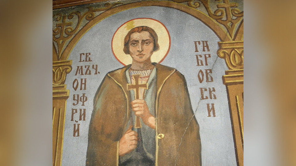 Честваме паметта на славен български светец. Днес се сбъдват и желания | StandartNews.com