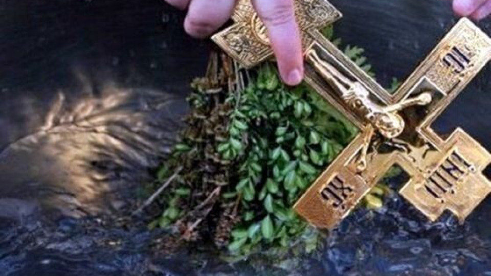 Зимен Кръстовден! Реките спират да текат, черпят чудни имена | StandartNews.com