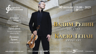 Вадим Репин се завръща в София за концерт със Софийската филхармония