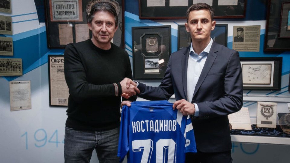 Официално. Ето го първият зимен трансфер на Левски | StandartNews.com