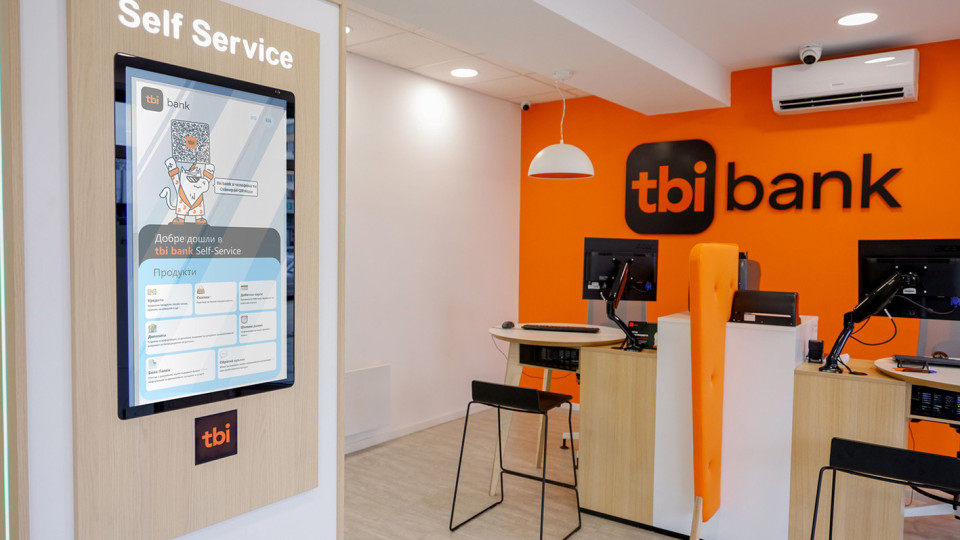 Без чакане на каса: tbi bank ускорява ежедневното банкиране с дигитални станции за самообслужване | StandartNews.com