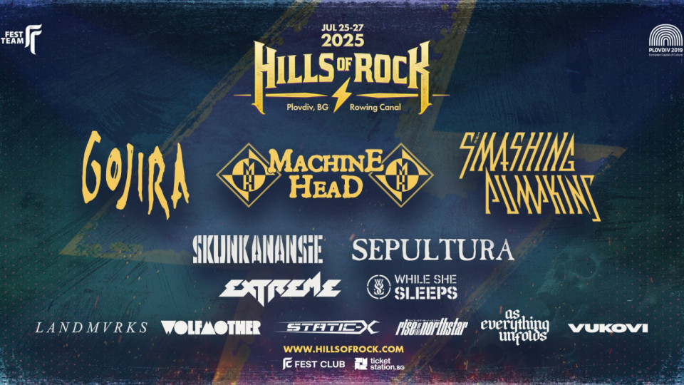 Machine Head се присъединяват към Hills Of Rock 2025 | StandartNews.com