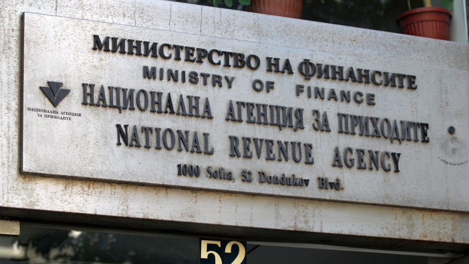 Важно от НАП! Изтича ключов краен срок за работодателите | StandartNews.com