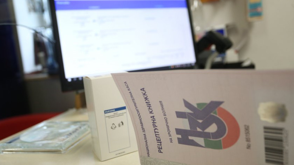 Голям проблем за пациентите заради електронните рецепти | StandartNews.com