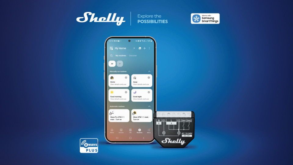 Shelly Group сертифицира 9 нови устройства за SmartThings | StandartNews.com