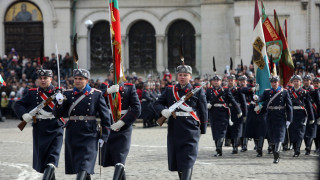 147 години свободна България! Честит национален празник, българи!