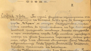 БТА извади първата информация за честването на Освобождението на България