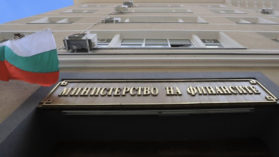 Важно от финансовото министерство за парите на държавата | StandartNews.com