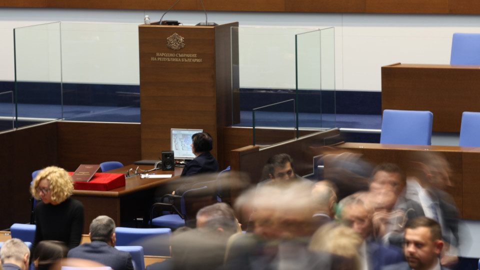 Бюджетът влиза на първо четене в пленарната зала | StandartNews.com