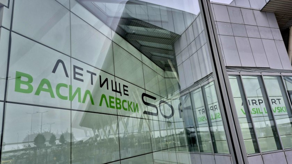 Важно от летище "Васил Левски"! Анулират полети до уникална европейска страна | StandartNews.com