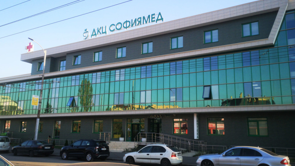 ДКЦ „Софиямед“- Люлин с пакет за проследяване на детското здраве от 0 до 1г. | StandartNews.com
