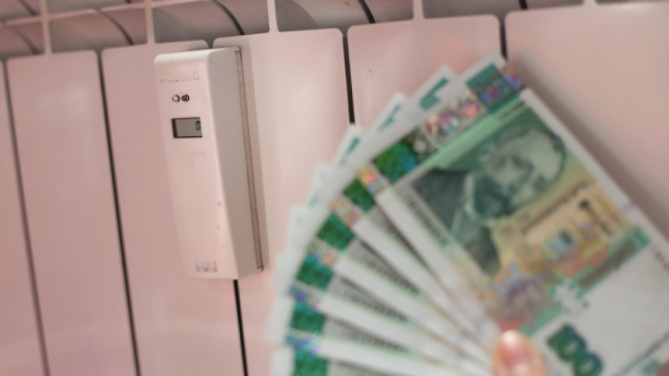 Шок със сметките за парно! Столичани изтръпнаха | StandartNews.com