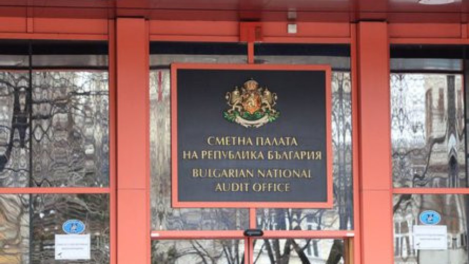 Сметната палата бие аларма за корупция | StandartNews.com