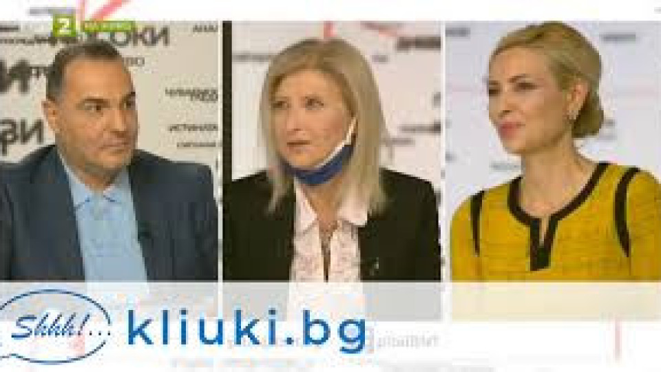 Бесен женски скандал в БТВ! Коя звезда излита | StandartNews.com