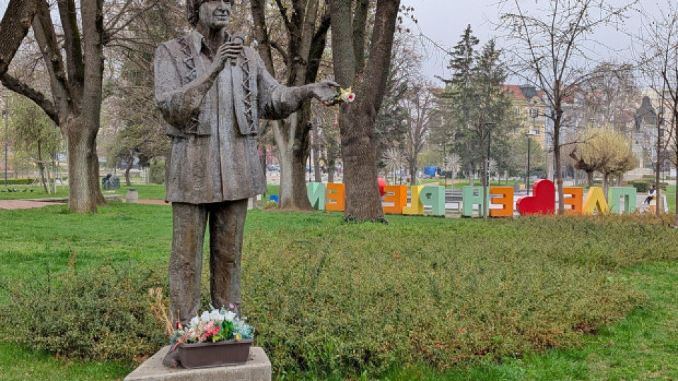 20 години без знаменит българин! Има само един паметник | StandartNews.com