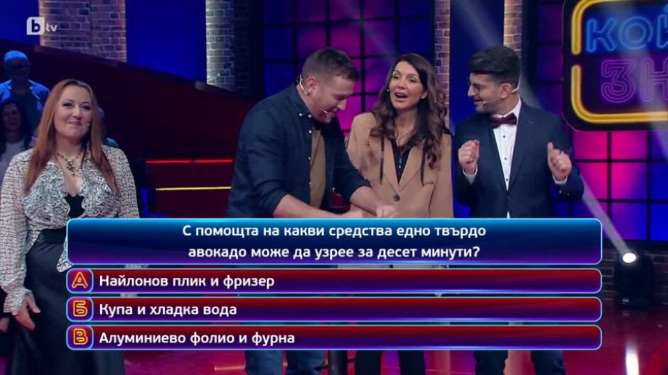 Напрежение в "Кой да знае". Певица шашна Сашо Кадиев | StandartNews.com