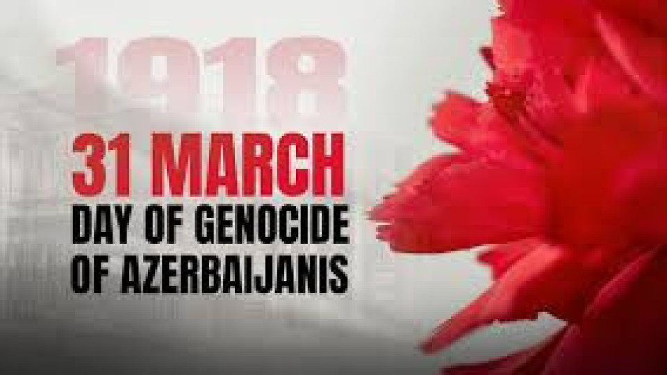 31 март – Ден на геноцида над азербайджанците | StandartNews.com