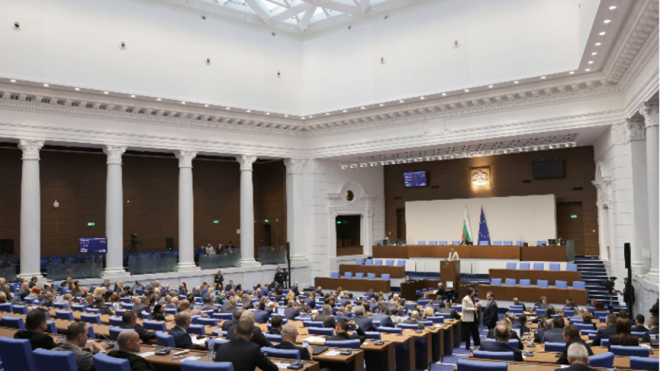 Народното събрание одобри! Три проекта на закон за личния фалит | StandartNews.com