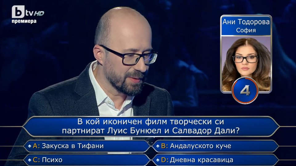 Голям цирк в Стани богат! Кой се изложи | StandartNews.com