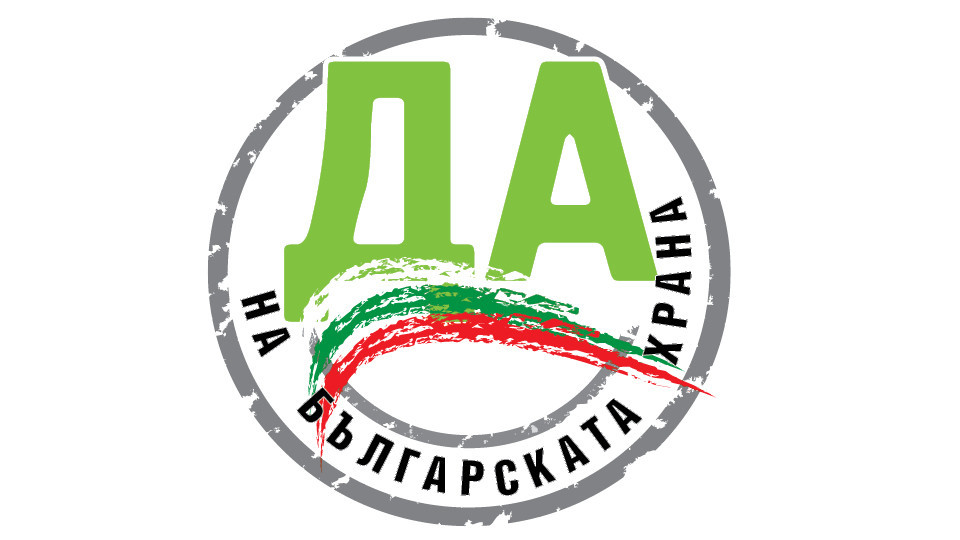 Нови възможности и предизвикателства пред българския агросектор | StandartNews.com