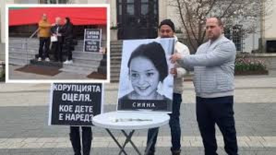 Уволнения в държавата. Кой изгоря заради Сияна | StandartNews.com