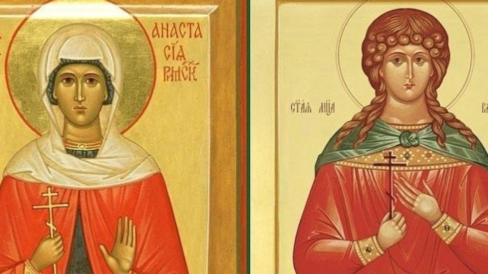 Голям ден! Черпят жените с две приказни имена | StandartNews.com
