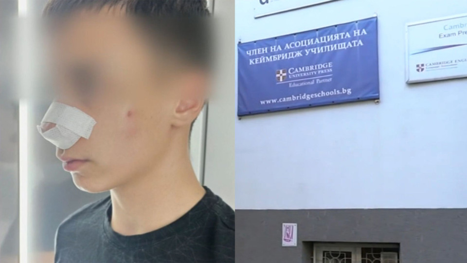 Зверско насилие срещу ученик! Цял град у нас настръхна | StandartNews.com