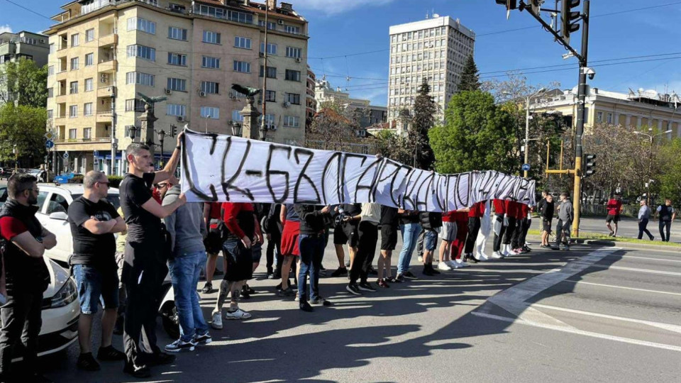 Напрежение. Цесекарите блокираха центъра на София! | StandartNews.com