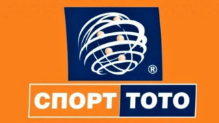 Планирана профилактика на СПОРТ ТОТО