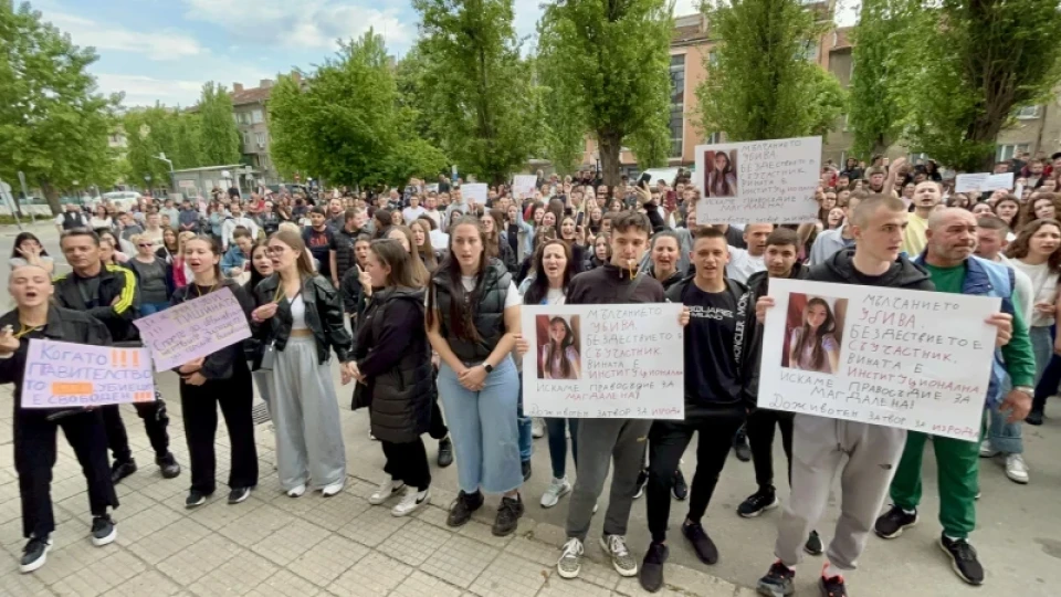 Заради убийството на Маги. Стотици на бунт | StandartNews.com