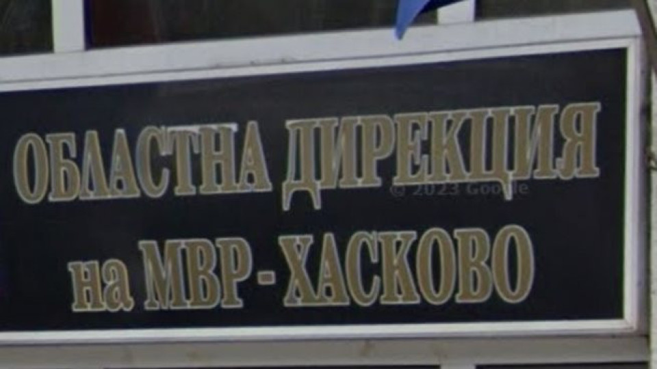 Рокада в Хасково. Нов шеф на полицията | StandartNews.com