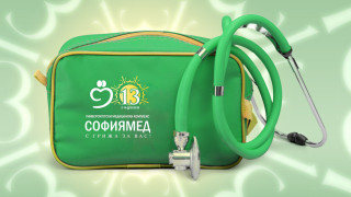 „Софиямед“ празнува 13г. с безплатни прегледи по над 13 медицински специалности