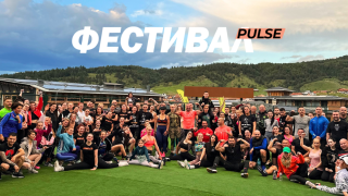 Pulse: Двигател на спортния туризъм в България