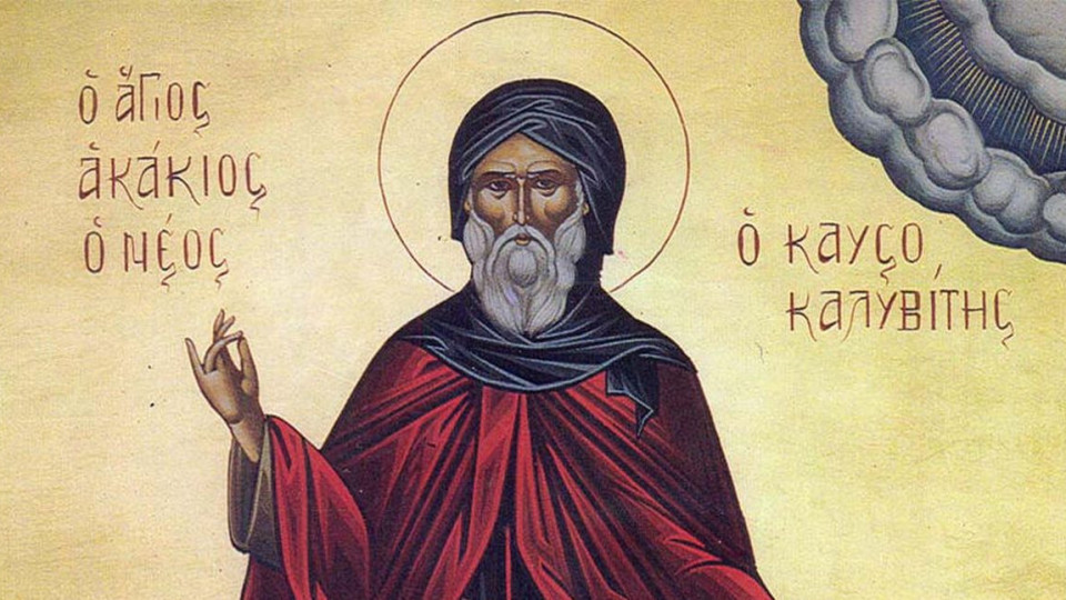 Църквата чества паметта на обезглавен заради вярата мъченик | StandartNews.com