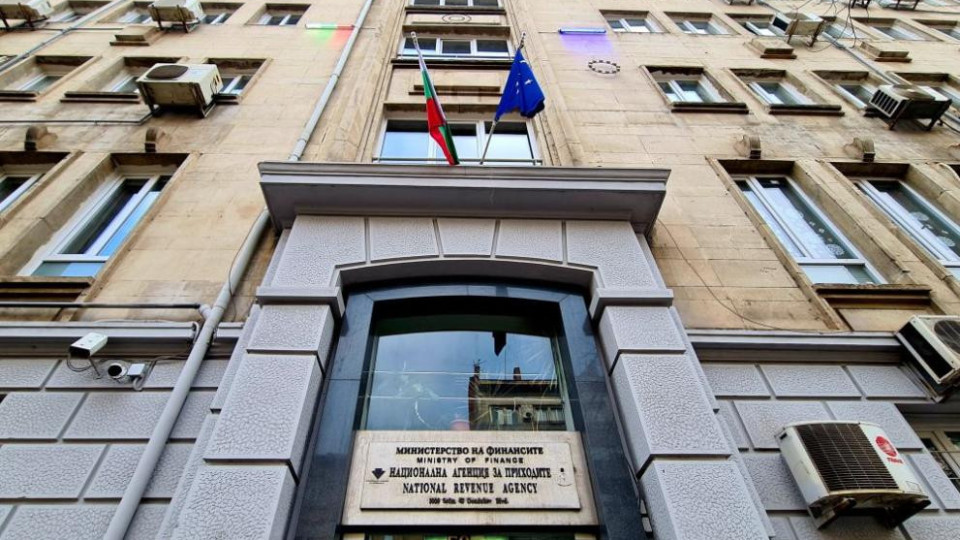 Важно от НАП за хиляди | StandartNews.com