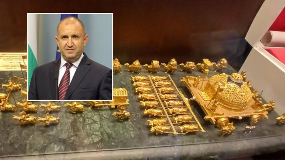 Ето го съкровището на Румен Радев | StandartNews.com