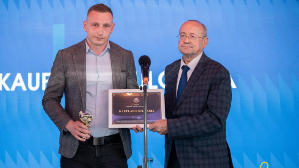 Kaufland с награда „Партньор на българския бизнес“ | StandartNews.com