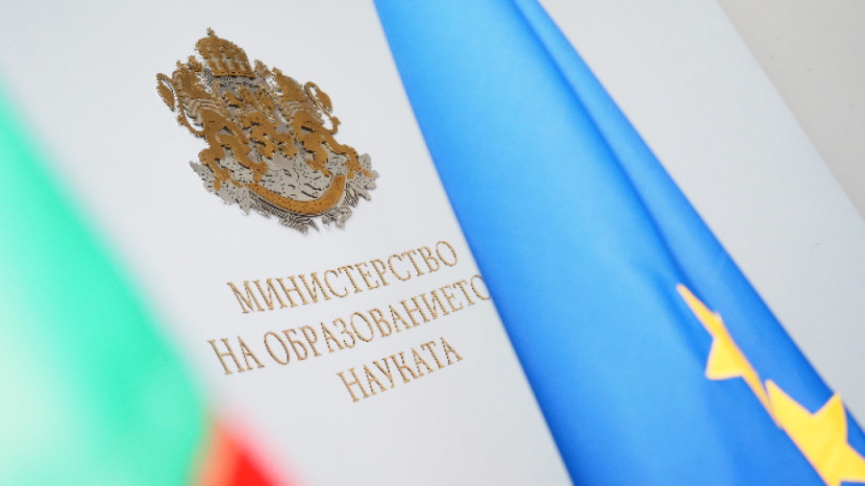 Горещо от МОН! Има ли решение за основното образование | StandartNews.com
