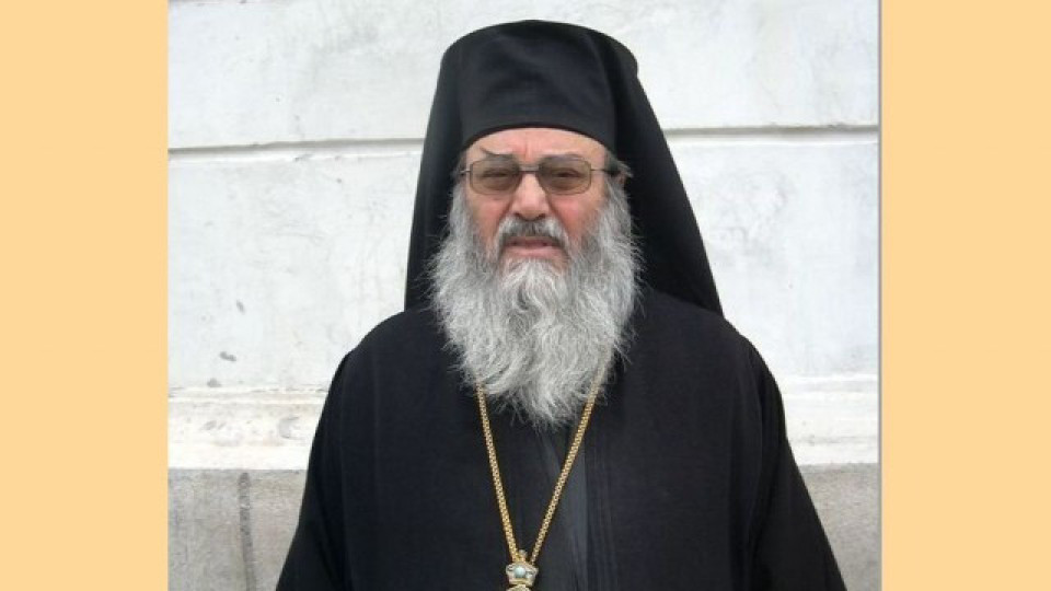 Рожден ден днес има Игнатий Плевенски | StandartNews.com