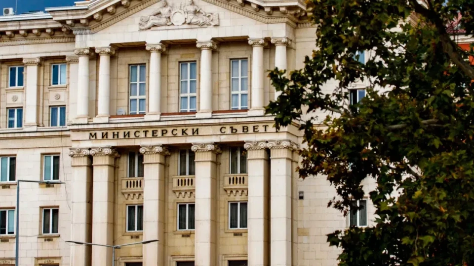 Министерският съвет се произнесе за еврото | StandartNews.com