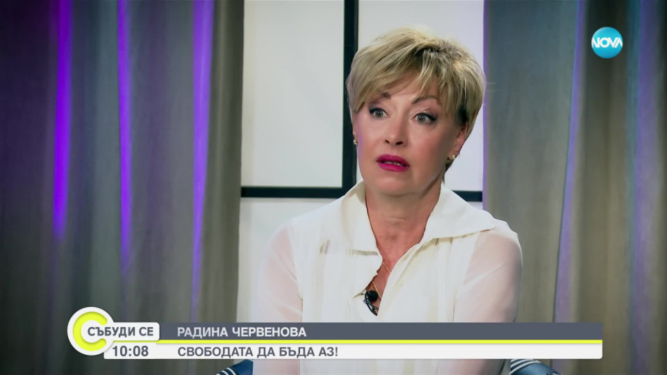 Радина Червенова призна за раздялата с Каменаров | StandartNews.com