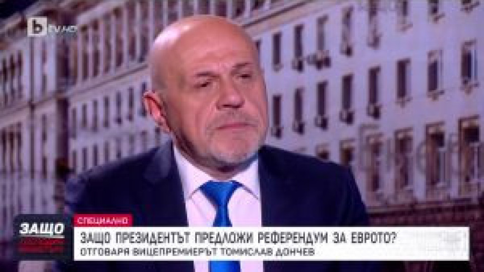 Томислав Дончев посочи целта на президента. Ще има ли импийчмънт? | StandartNews.com