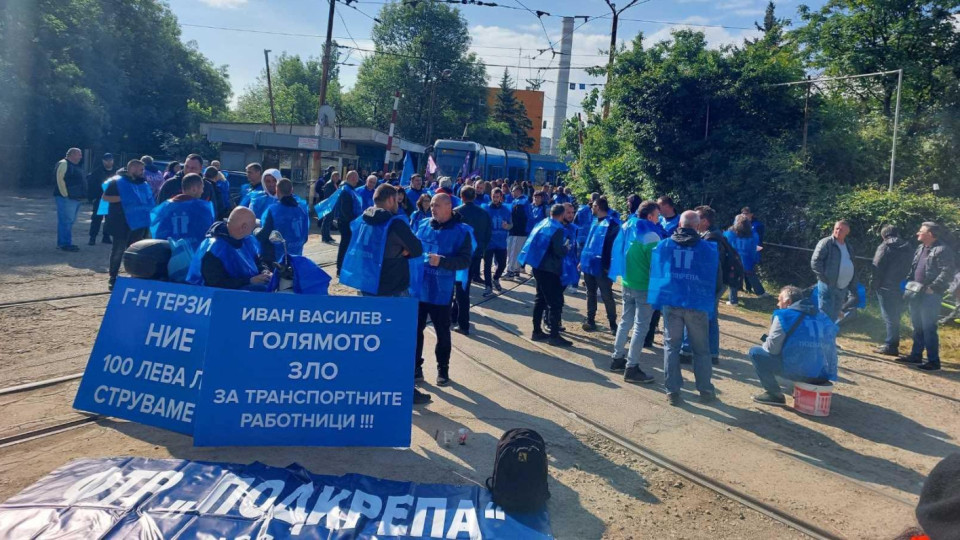 Продължава стачката на градския транспорт в София | StandartNews.com