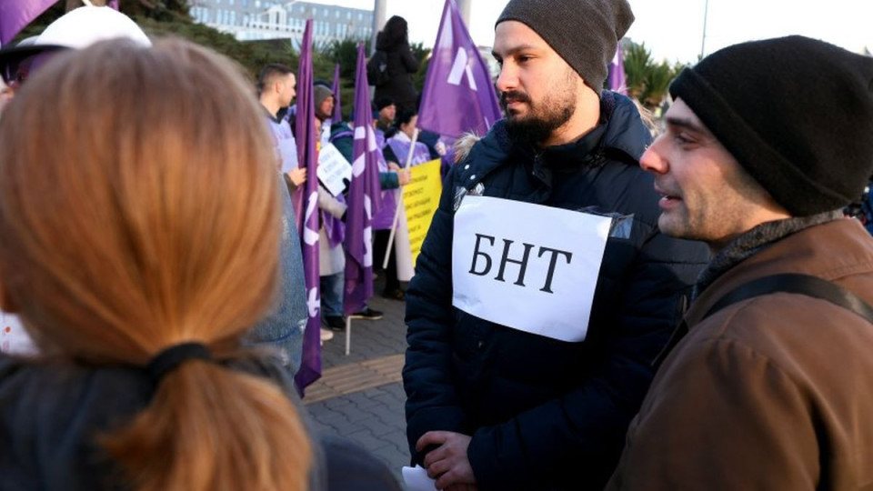 БНТ, БНР и БТА на протест, блокират ключово кръстовище в София | StandartNews.com