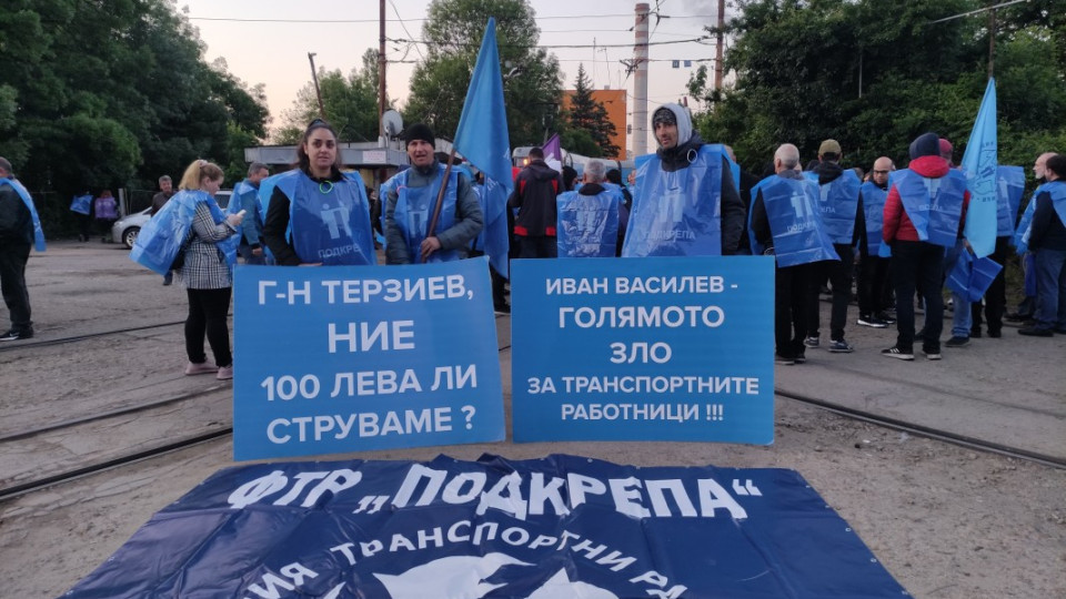София започна да ръмжи | StandartNews.com